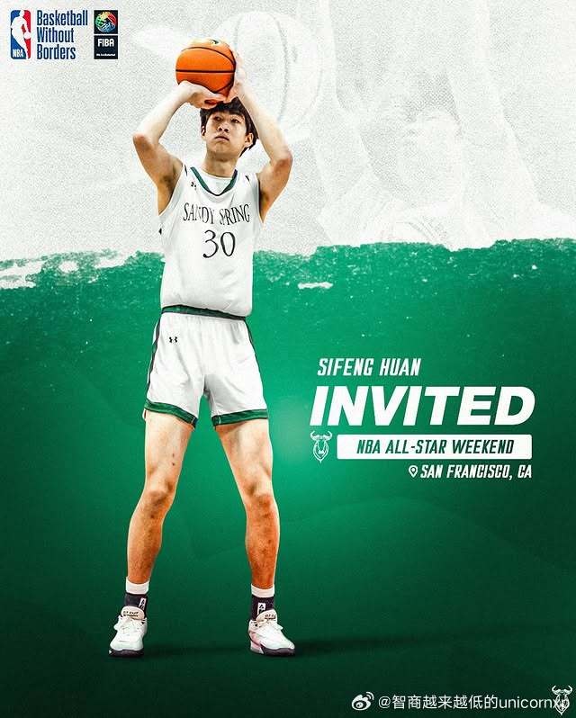 郇斯枫:目前防守、机动性和篮板是自己的优势 想冲一冲NBA