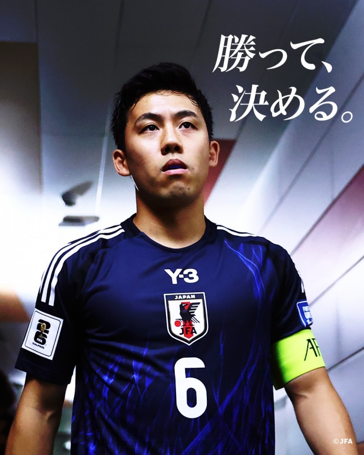 赢球就进世界杯!日本队预热战巴林海报:队长远藤航出镜